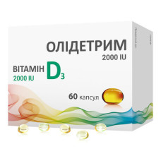 ОЛІДЕТРИМ капс. 2000 №60 МЕДАНА