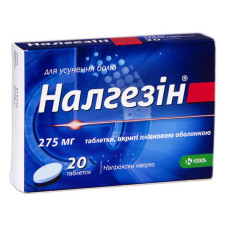 НАЛГЕЗІН табл. 275 мг №20 КРКА