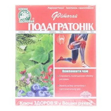 ФІТОЧАЙ КЛЮЧІ ЗДОРОВЯ №68 