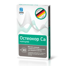 ОСТЕОКОР Ca капс. 918 мг №30 *
