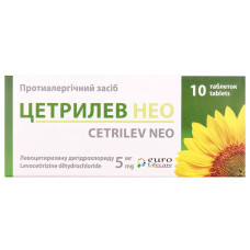 ЦЕТРИЛЕВ НЕО табл. в/пл. об. 5 мг №100 бліст. ГЕТЕРО ЛАБЗ ЛИМИТЕД ИНДИЯ
