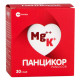ПАНЦИКОР пор. №30 саше*