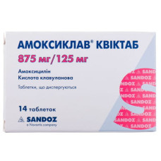 АМОКСИКЛАВ КВІКТАБ табл. дисп. 875 мг/125 мг №14 бліст.