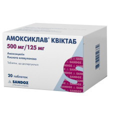 АМОКСИКЛАВ КВІКТАБ табл. дисп. 500 мг/125 мг №20 бліст.