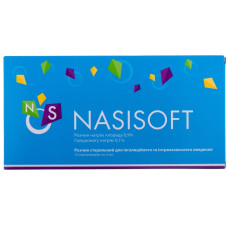 NASISOFT р-н №10 небули 4 мл