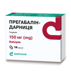 ПРЕГАБАЛІН-ДАРНИЦЯ капс. 150 мг №14