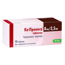 КО-ПРЕНЕСА табл. 8 мг/2,5 мг №90