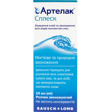 АРТЕЛАК СПЛЕСК р-н 0,24% №1 фл.10 мл