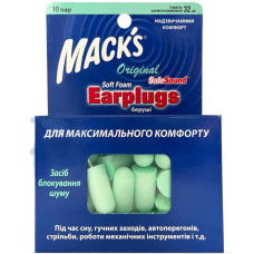 БЕРУШІ ORIGINAL SAFESAUND мякі №10 США