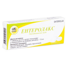 ЕНТЕРОЛАКС табл. 7,5 мг №10 СТОМА