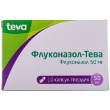 ФЛУКОНАЗОЛ-ТЕВА капс. тв. 50 мг №10  бліст. ТЕВА