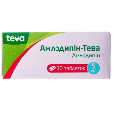 АМЛОДИПІН-ТЕВА табл. 5 мг №30 бліст.<РЦП> ТЕВА