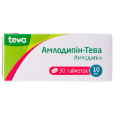 АМЛОДИПІН-ТЕВА табл. 10 мг №30 бліст.<РЦП>