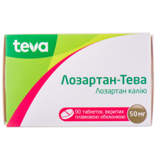 ЛОЗАРТАН-ТЕВА табл. в/о 50 мг №90 бліст.<РЦ> <<>>