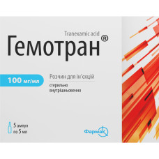 ГЕМОТРАН р-н д/ін. 100 мг/мл №5  амп.10 мл