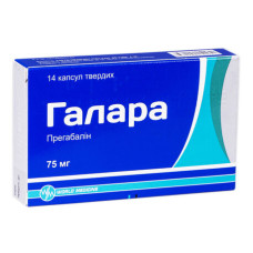 ГАЛАРА капс. тв. 75 мг №14 бліст.