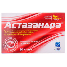АСТАЗАНДРА капс. 640 мг №30 бліст.*