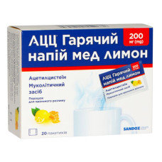 АЦЦ ГАРЯЧИЙ НАПІЙ МЕД-ЛИМОН пор. д/п р-ну 200 мг №20 пак. САЛЮТАС ФАРМА ГМБХ / САНДОЗ