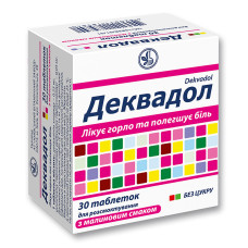 ДЕКВАДОЛ МАЛИНА табл. д/розсм. №30 КІЇВСЬКИЙ ВІТАМІННИЙ ЗАВОД ВАТ
