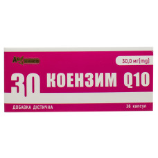 Коензим Q10 AN NATUREL 30 мг коензиму Q10, капсули №36