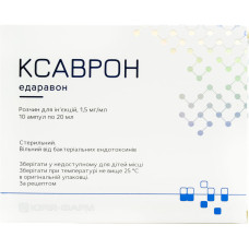 КСАВРОН розчин д/ін. 1.5 мг/мл по 20 мл №10 (5х2) в амп.