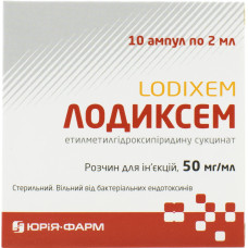 ЛОДИКСЕМ р-н 50 мг/2 мл №10 ЮРІЯ-ФАРМ
