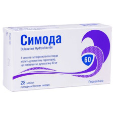СИМОДА капс. 60 мг №28 БАЛКАНФАРМА