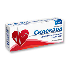 СИДОКАРД табл. 4 мг №30 бліст. КІЇВСЬКИЙ ВІТАМІННИЙ ЗАВОД ВАТ
