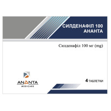 СИЛДЕНАФІЛ 100 АНАНТА табл. в/пл. об. 100 мг №4 бліст.