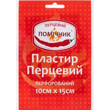 Пластир перцевий Калина Перцевий Помічник перфорований, 10 см x 15 см, 1 штука