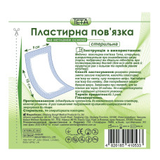 ПЛАСТИР Teta, пов'язка 9х10см, стерильна