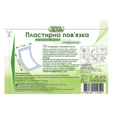 ПЛАСТИР Teta, пов'язка 9х15см, стерильна