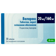 ВАЛАРОКС табл. в/о 20 мг/160 мг №30 бліст.