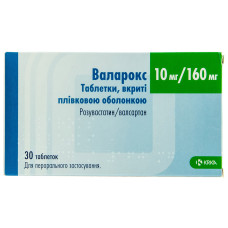 ВАЛАРОКС табл. в/о 10 мг/160 мг №30 бліст.