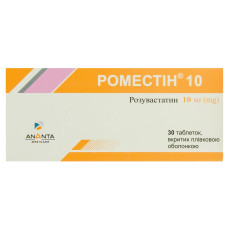 Роместін 10 таблетки, в/плів. обол. по 10 мг №30 (10х3)