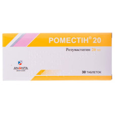 Роместін 20 таблетки, в/плів. обол. по 20 мг №30 (10х3)