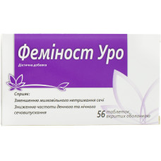 ФЕМІНОСТ УРО табл. №56 *