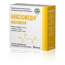 АНКСИОМЕДИН капс. 300 мг №20 *