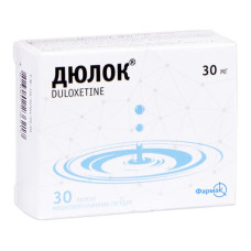 ДЮЛОК капс. 30 мг №30