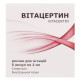 ВІТАЦЕРТИН р-н д/ін. №5 амп.2 мл