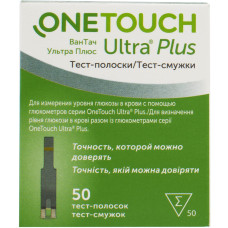 Тест-смужки One Touch Ultra Plus для глюкометра, 50 штук