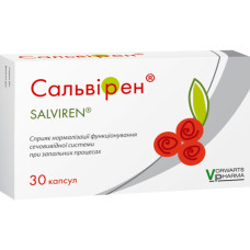 САЛЬВІРЕН мяг.желат капс №30 ЛАБОРАТОРІЯ ЛІКОНСА
