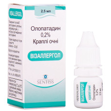 ВІЗАЛЛЕРГОЛ кр. очні 0,2% 2,5 мл