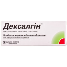 ДЕКСАЛГІН табл. в/пл. об. 25 мг №10 бліст. МЕНАРІНІ