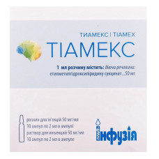 ТІАМЕКС р-н д/ін. 50 мг/мл №10 амп.2 мл ЛЕКХІМ / ТЕХНОЛОГ