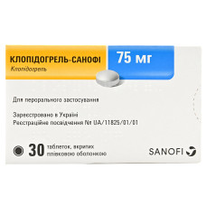 КЛОПІДОГРЕЛЬ-САНОФІ табл. в/пл. об. 75 мг №30 бліст. <<>>