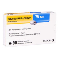КЛОПІДОГРЕЛЬ-САНОФІ табл. в/пл. об. 75 мг №90 бліст. <<>>