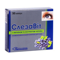 СЛЕЗАВІТ капс. №30* * К.О. Уорлд Медицин Европа С.Р.Л. Румыния