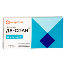 ДЕ-СПАН р-н д/ін. 25 мг/мл №10 амп.2 мл