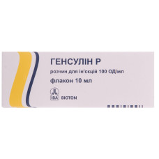 ГЕНСУЛІН Р р-н д/ін. 100 ОД/мл №5 <INS> картридж 3 мл